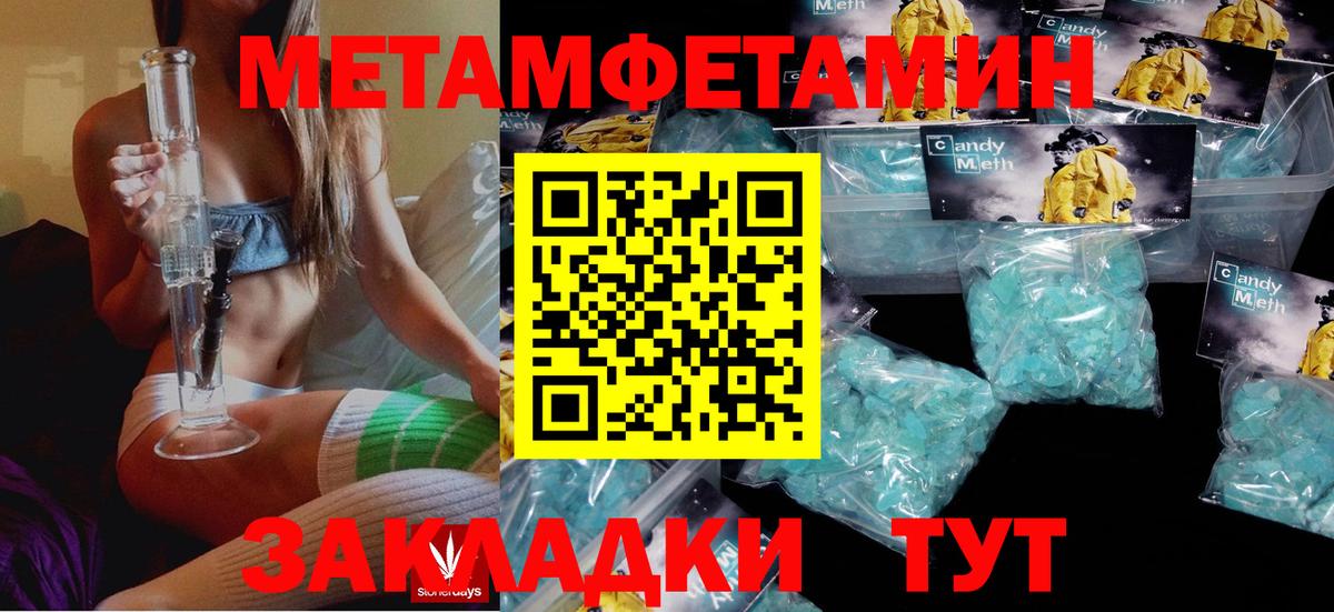 Amphetamine Premium Волхов