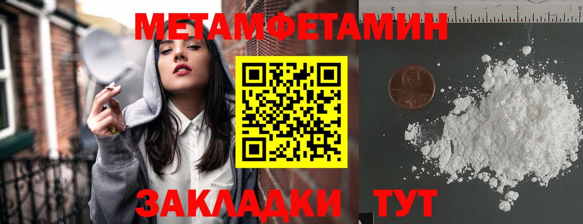 Волхов  Амфетамин 98%  Вход с VPN 