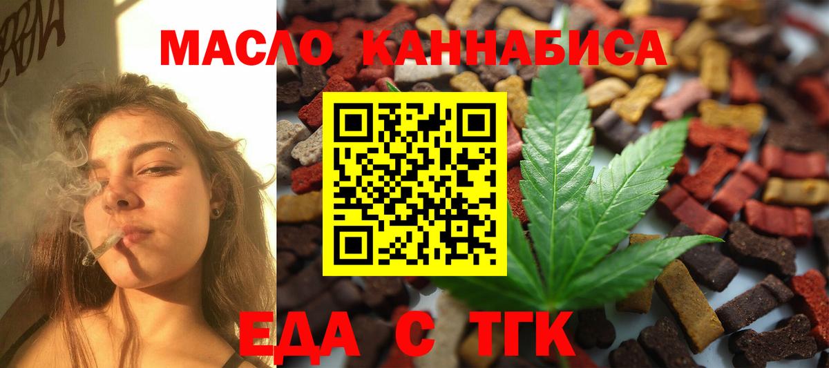 Canna-Cookies конопля  Вход с VPN  Волхов 