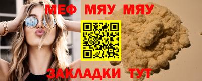 метамфетамин Бузулук
