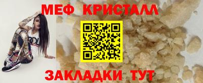 метамфетамин Бузулук