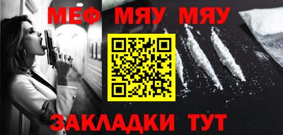 ГАЛЛЮЦИНОГЕННЫЕ ГРИБЫ Бугуруслан