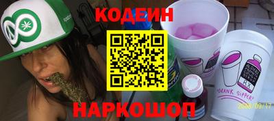 ГАЛЛЮЦИНОГЕННЫЕ ГРИБЫ Бугуруслан