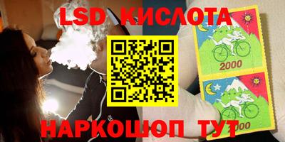 метамфетамин Бузулук