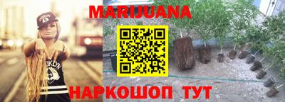 метамфетамин Бузулук
