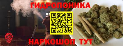 ГАЛЛЮЦИНОГЕННЫЕ ГРИБЫ Бугуруслан