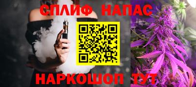 метамфетамин Бузулук