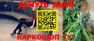 метамфетамин Бузулук