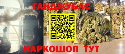 дурь Будённовск