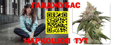 метамфетамин Бузулук