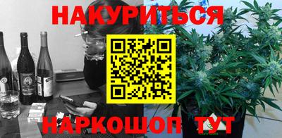 дурь Будённовск