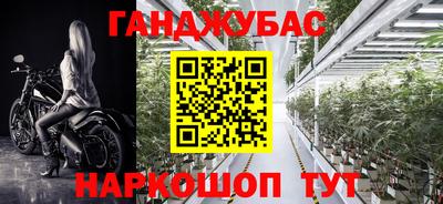 ГАЛЛЮЦИНОГЕННЫЕ ГРИБЫ Бугуруслан