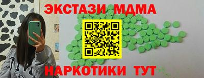 ГАЛЛЮЦИНОГЕННЫЕ ГРИБЫ Бугуруслан