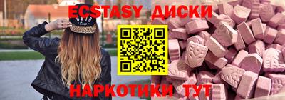 ГАЛЛЮЦИНОГЕННЫЕ ГРИБЫ Бугуруслан