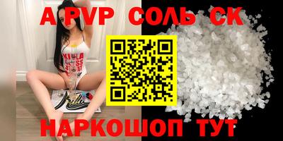 дурь Будённовск
