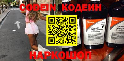 ГАЛЛЮЦИНОГЕННЫЕ ГРИБЫ Бугуруслан