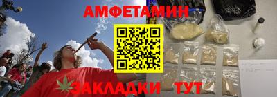 ГАЛЛЮЦИНОГЕННЫЕ ГРИБЫ Бугуруслан