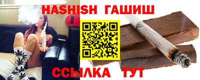 ГАЛЛЮЦИНОГЕННЫЕ ГРИБЫ Бугуруслан