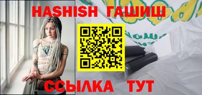 ГАЛЛЮЦИНОГЕННЫЕ ГРИБЫ Бугуруслан