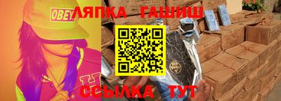 метамфетамин Бузулук