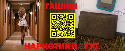 метамфетамин Бузулук