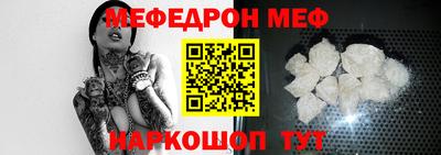 метамфетамин Бузулук