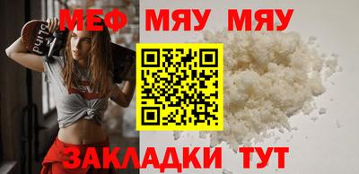 ГАЛЛЮЦИНОГЕННЫЕ ГРИБЫ Бугуруслан