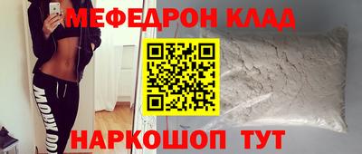метамфетамин Бузулук