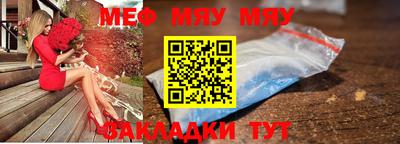 метамфетамин Бузулук
