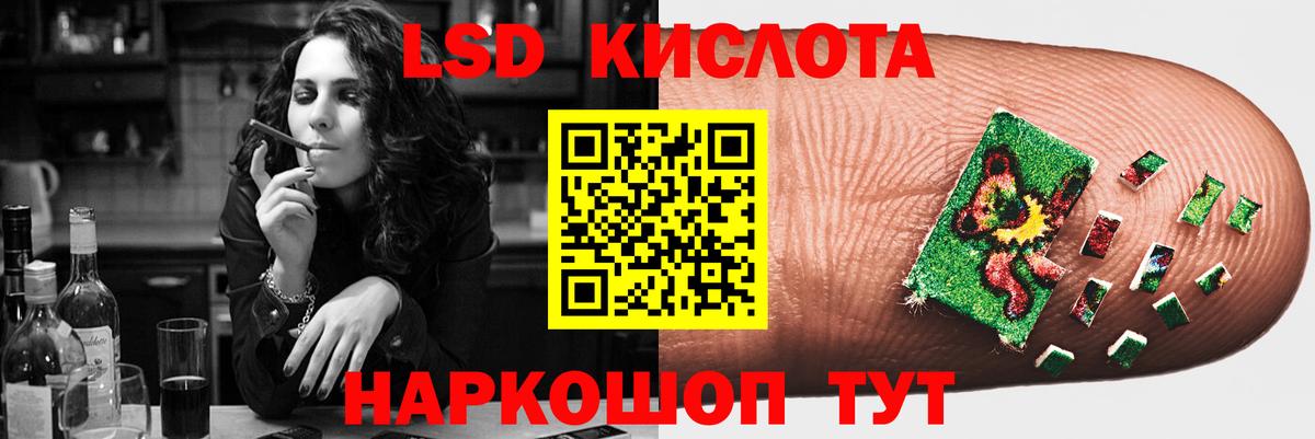 Лсд 25 экстази ecstasy  ЛСД экстази  ЛСД экстази ecstasy  Волхов  Вход с VPN 