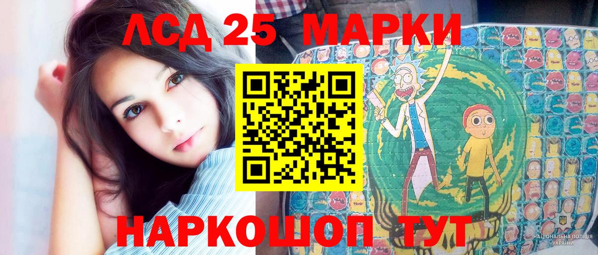 Марки NBOMe  Марки 25I-NBOMe 1,8мг  Вход с VPN  Волхов 