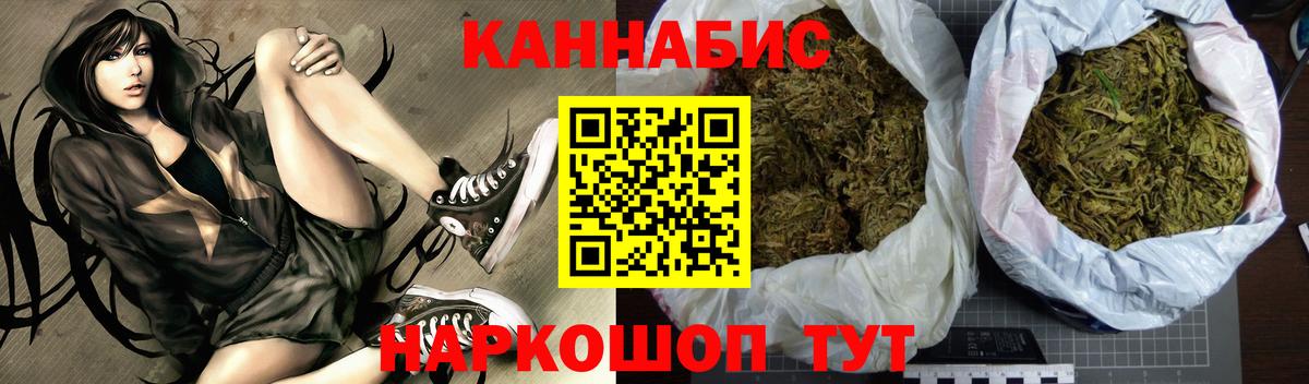 Бошки марихуана конопля  Бошки марихуана MAZAR  Вход с VPN  Бошки марихуана LSD WEED  Волхов 