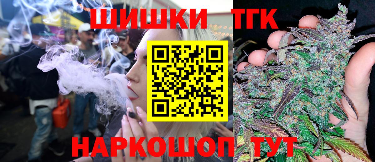 Каннабис THC 21% Волхов